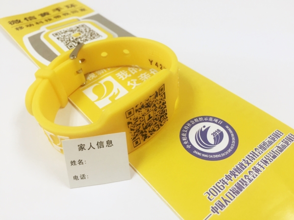 1474340606615354.jpg 單一 財政 4 修改 新聞用.jpg