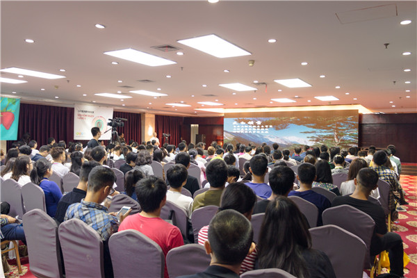 2 你我論壇開幕式主會場.jpg