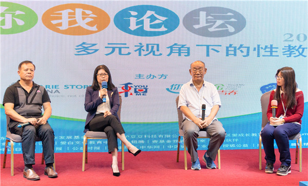 7 性教育專家說引發熱烈反響.jpg