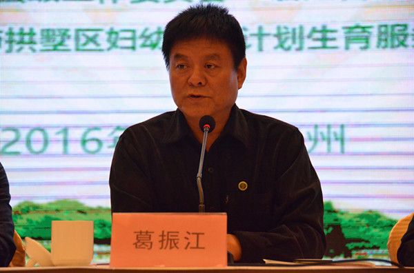 1476321416329451.jpg 5 葛振江副秘書長出席開班儀式并講話_副本.jpg