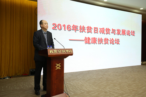 1476673647356647.jpg 中國(guó)人口福利基金會(huì)張暉秘書(shū)長(zhǎng)主持本次論壇_副本.jpg