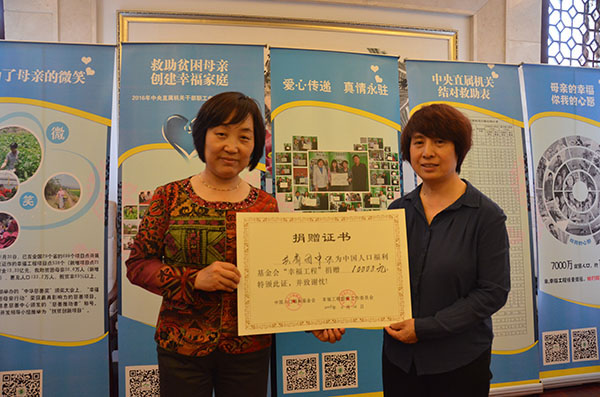 1478763815128880.jpg 共青團(tuán)中央.jpg