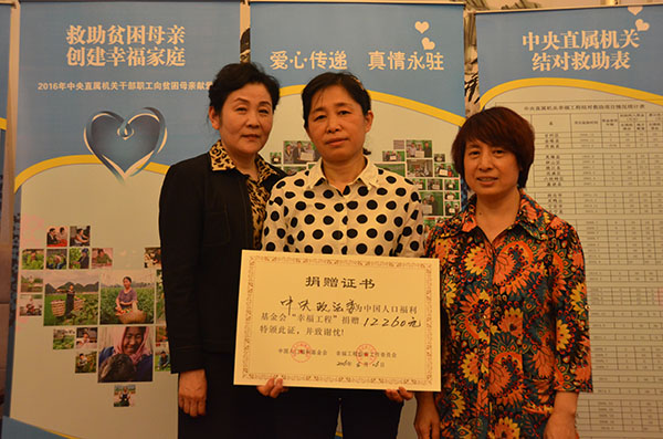 1478764018899536.jpg 中央政法委.jpg