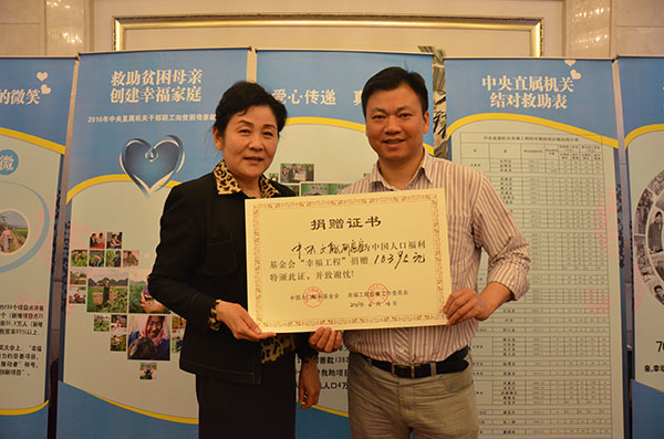 1478764028715360.jpg 中央文獻(xiàn)研究室.jpg