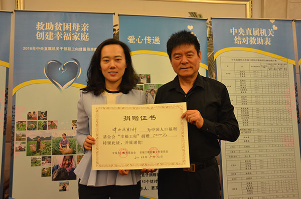 1478764041926904.jpg 中央統(tǒng)戰(zhàn)部.jpg