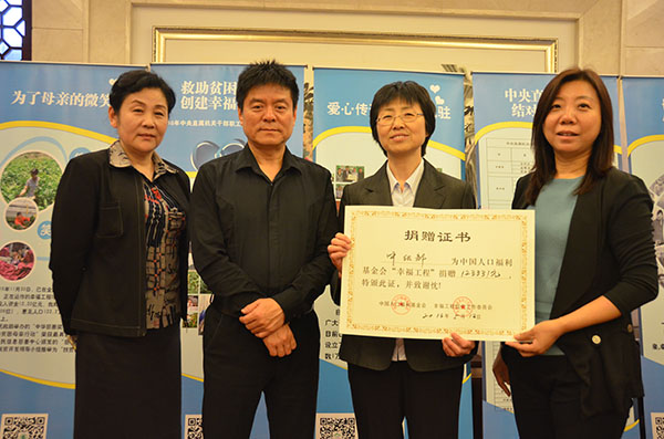 1478764405355571.jpg 中組部.jpg