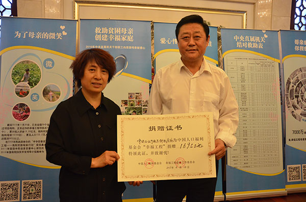 1478764439426746.jpg 中央辦公廳電子科技學(xué)院.jpg