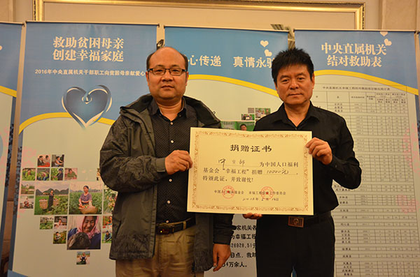 1478764455114942.jpg 中宣部.jpg