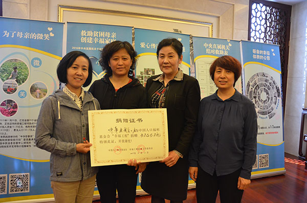 1478764473119266.jpg 中華全國(guó)總工會(huì).jpg