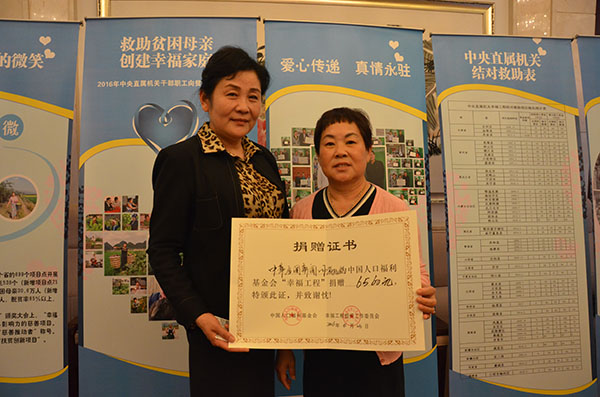 1478764483590353.jpg 中華全國(guó)新聞工作者協(xié)會(huì).jpg