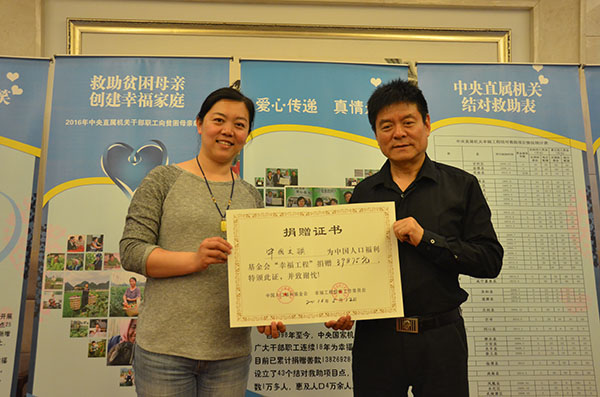 1478764650239730.jpg 中國(guó)文聯(lián) .jpg