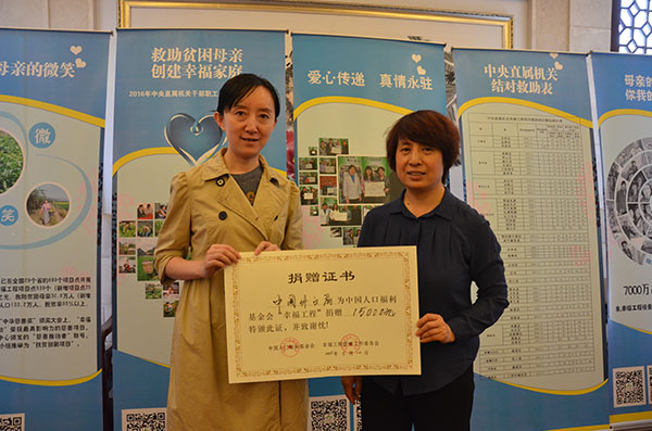 1478764661895491.jpg 中國(guó)外文局.jpg