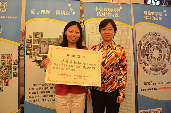 1478764668299286.jpg 中國(guó)日?qǐng)?bào)社.jpg