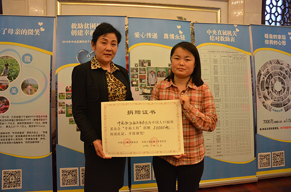 1478764677119757.jpg 中國(guó)科協(xié)機(jī)關(guān)服務(wù)中心.jpg