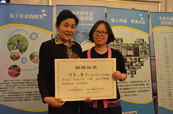 1478764687362456.jpg 中國(guó)兒童中心.jpg