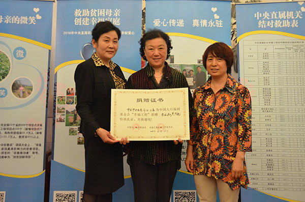 1478764695125360.jpg 中共中央臺(tái)灣工作辦公室.jpg