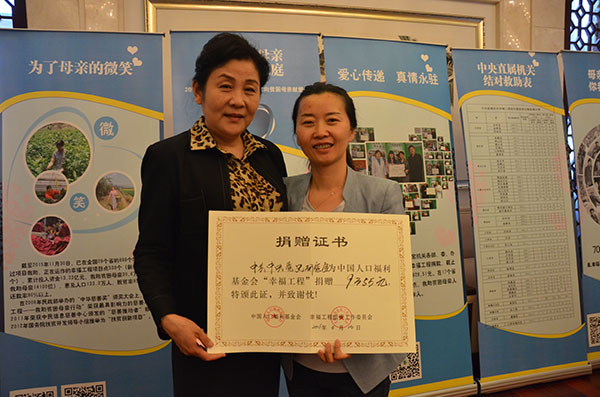 1478764833241838.jpg 中共中央黨史研究室.jpg