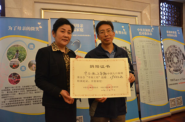 1478764860298511.jpg 中辦老干部局.jpg