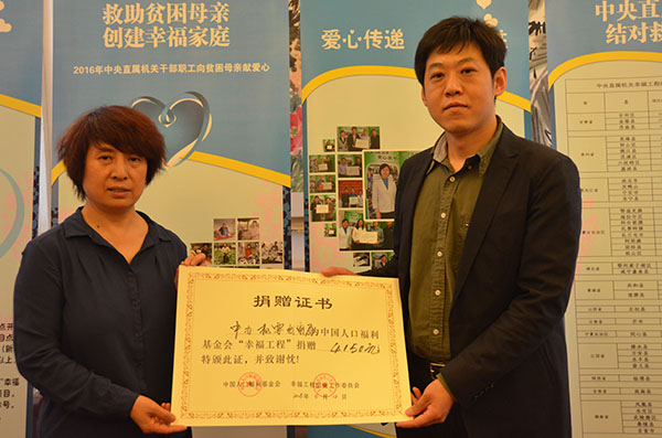 1478764868161713.jpg 中辦機(jī)要交通局.jpg