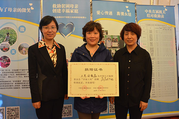 1478764873370331.jpg 人民日?qǐng)?bào)社.jpg