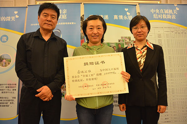 1478764878229359.jpg 全國(guó)政協(xié).jpg