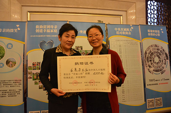 1478765025111323.jpg 求實(shí)雜志社.jpg