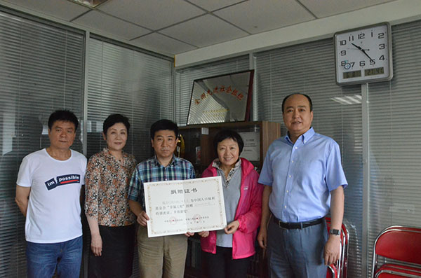 1478765040891790.jpg 國(guó)家新聞出版廣電總局.jpg