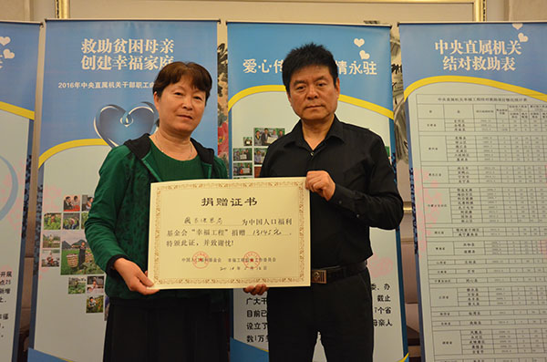 1478765046159260.jpg 國(guó)家保密局.jpg