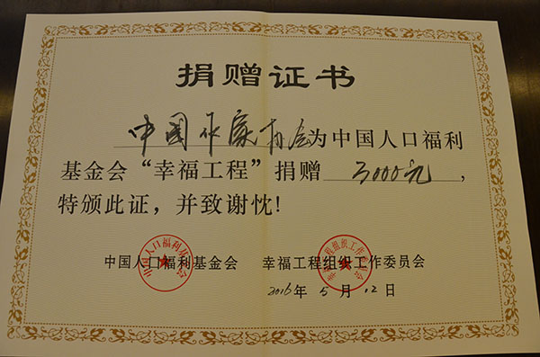 1478765056828749.jpg 中國(guó)作家協(xié)會(huì).jpg