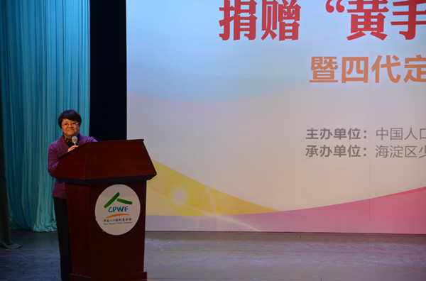 1479348847602401.jpg 國家開發(fā)銀行財會局局長楊寶華_副本.jpg