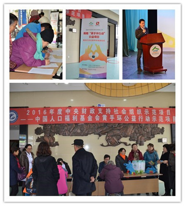 1479349354156635.jpg 現(xiàn)場活動照片 (1)_副本.jpg