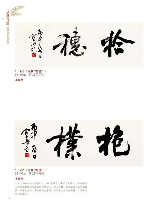 1484276799797895.jpg 14_副本.jpg