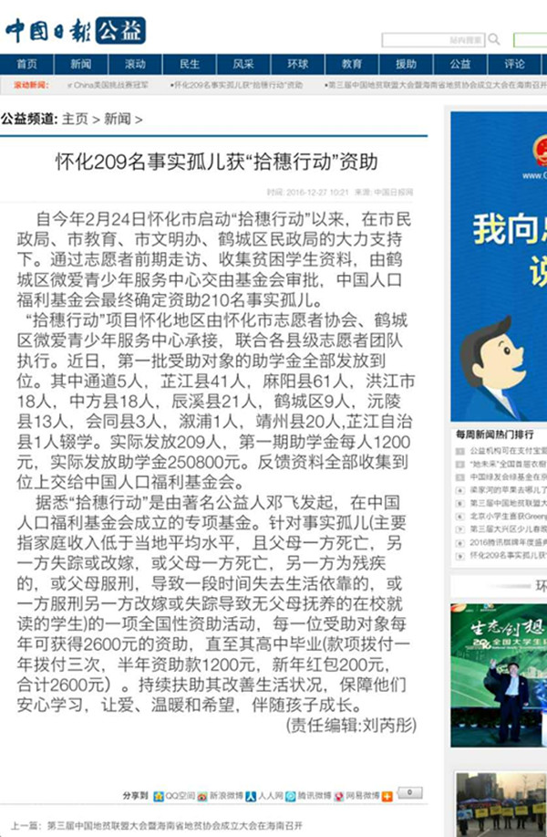 1484279765134977.jpg 36_副本.jpg