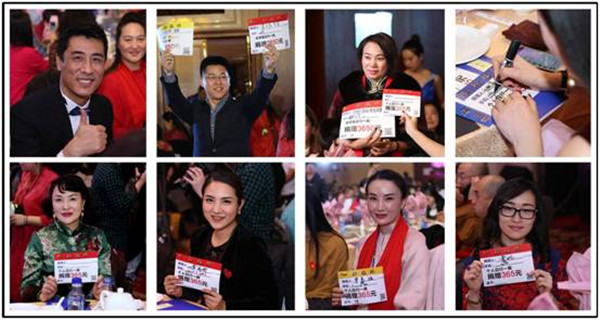 1484549300700213.jpg 踴躍捐贈(zèng)奉獻(xiàn)愛(ài)心_副本.jpg