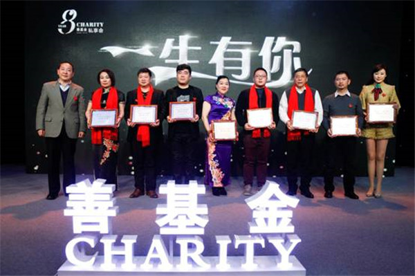 1484549436658429.jpg 善耀2016榜樣人物代表_副本.jpg