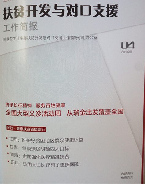 1484833235745353.jpg IMG_20170119_142040_副本_副本.jpg