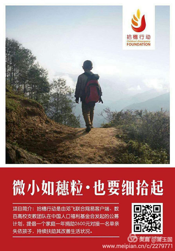 1485098856892694.jpg 圖片9_副本.jpg