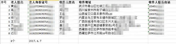 1491550329771774.jpg 3代個人副本.jpg