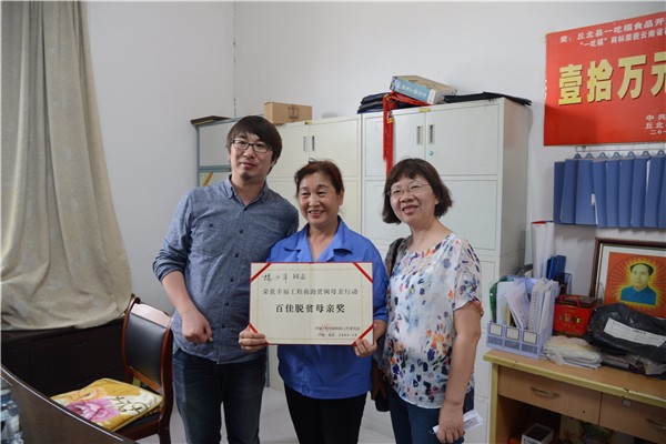 1493107233810890.jpg DSC_3032.jpg