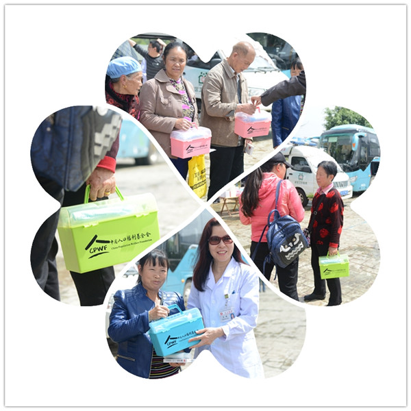 1493259291136897.jpg 藥箱.jpg