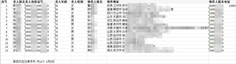 1493955904918900.jpg 1493955904918900.jpg