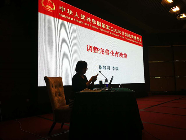 1494553609121517.jpg 計劃生育基層指導(dǎo)司政策處李瑞副處長授課_副本.jpg