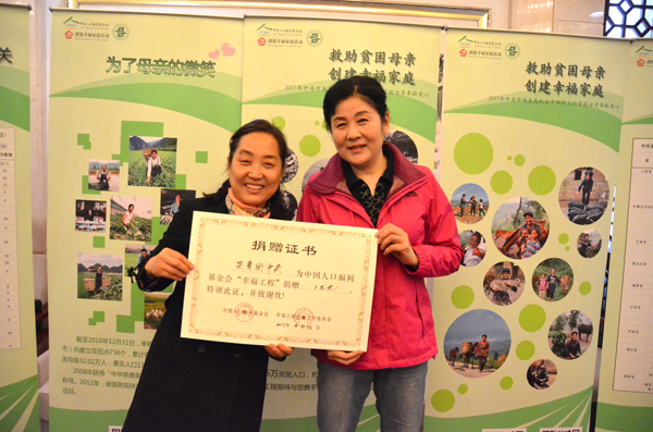 1494814556514229.jpg 共青團中央.jpg