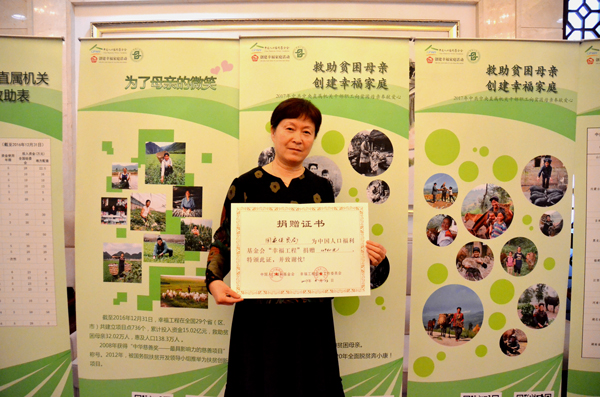 1494814688934994.jpg 國家保密局.jpg