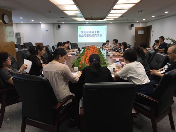 1494834325135713.jpg 廈門市思明區開元街道幸福工程母親:朱玲芳.jpg