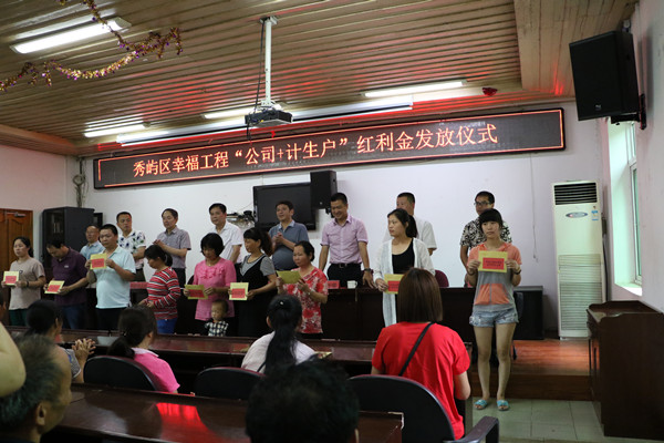 1494836098331301.jpg 為“幸福工程”受助母親發放紅利金_副本.jpg