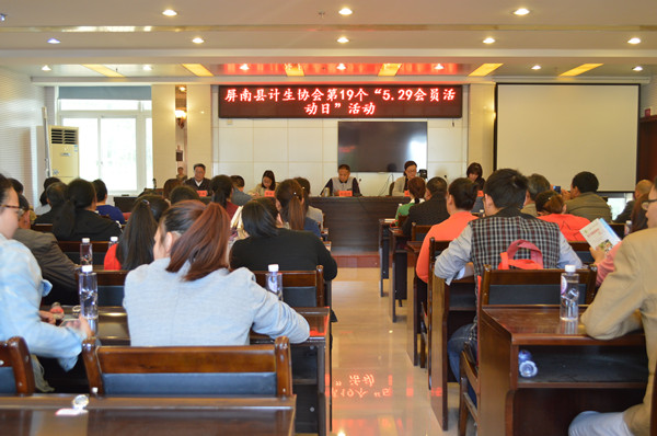 “5.29會員活動“座談會.jpg