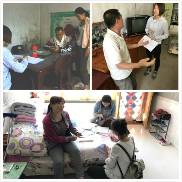 1495450878719147.jpg 入戶調查貧困大病患者.jpg