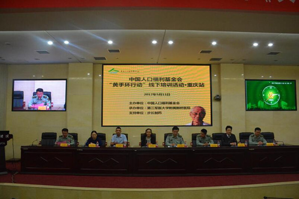 1496741461543749.jpg 重慶現(xiàn)場.jpg