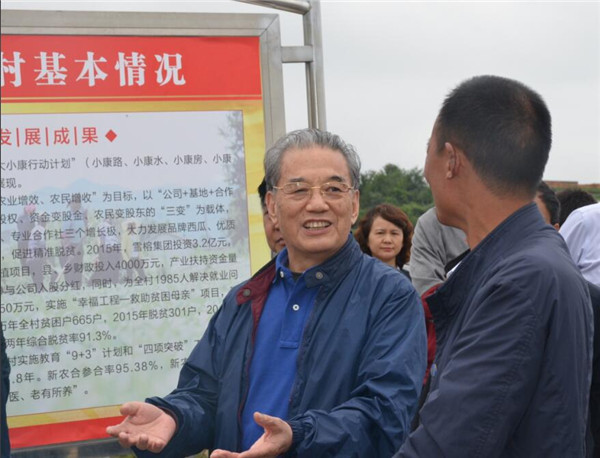 1497323279136367.jpg qq_副本.jpg